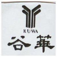 谷華及圖 KUWA
