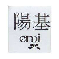 陽基及圖 EMI