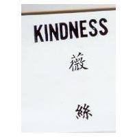 薇絲 KINDNESS