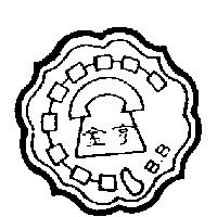 金亨及圖 B