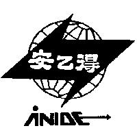 安乙得及圖 Anide