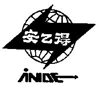 安乙得及圖 Anide