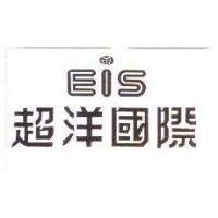 超洋國際及圖 EIS