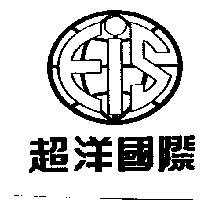 超洋國際及圖