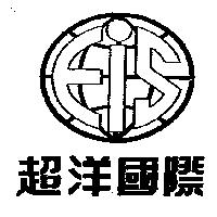 超洋國際及圖