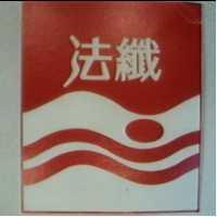 法纖及圖