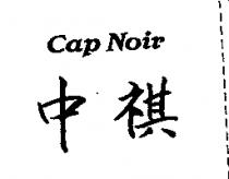 中祺 Cap Noir