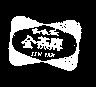 金燕牌及圖 JIN YAN 