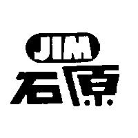 石原 JIM