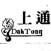 上通及圖 Dah Tong