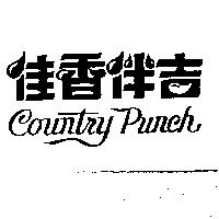 佳香伴吉 COUNTRY PUNCH