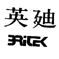 英迪設計圖 BRITEK