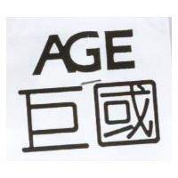 巨國 AGE