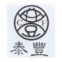 泰豐及圖