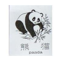 貓熊及圖 panda