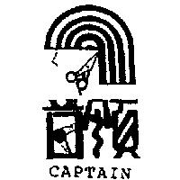 首領及圖 CAPTAIN