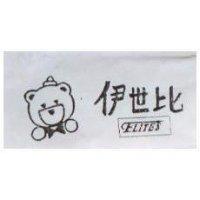 伊世比及圖 ELITES