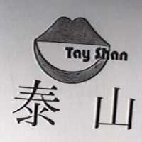 泰山及圖 TAY SHAN