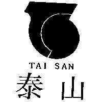 泰山及圖 TAI SAN