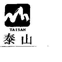 泰山及圖 TAISAN