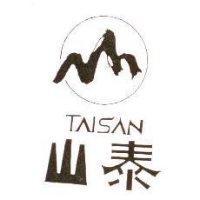 泰山及圖 TAISAN