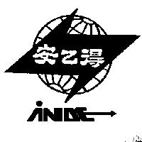 安乙得及圖 Anide