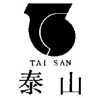 泰山及圖 TAI SAN