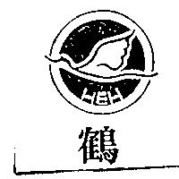 鶴及圖 HEH