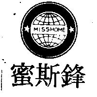 蜜斯鋒及圖 MISSHOME