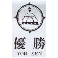 優勝及圖 YOH SEN