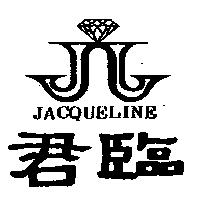 君臨及圖 JACQUELINE