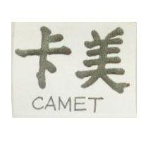 卡美 CAMET