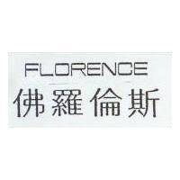 佛羅倫斯 FLORENCE