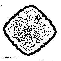 天神及圖