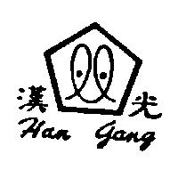 漢光及圖 HAN GANG