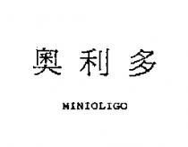 奧利多 MINIOLIGO