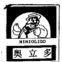 奧立多及圖 MINIOLIGO