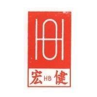 宏健及圖 BB