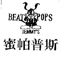 蜜帕普斯及圖 BEAT POPS JEMMY'S