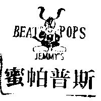 蜜帕普斯及圖 BEAT POPS JEMMY'S