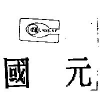 國元及圖 FRI.KGS.KY