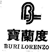 寶蘭度及圖 BURI LORENZO