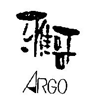 雅哥 ARGO