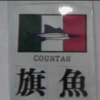 旗魚及圖 COUNTAH