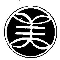 美一排骨總店標章
