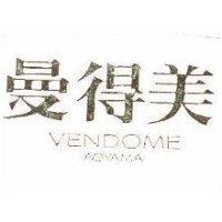 曼得美 VENDOME AOYAMA