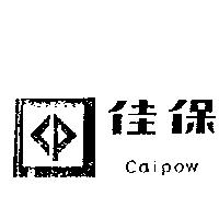 佳保及圖 CAIPOW