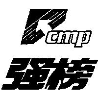 強榜及圖 CMP
