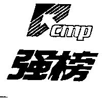 強榜及圖 CMP