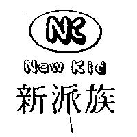 新派族及圖 NEWKID